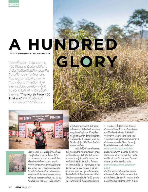 Attitude-April-2017