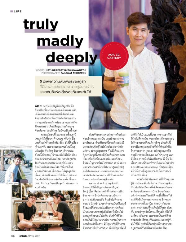 Attitude-April-2017
