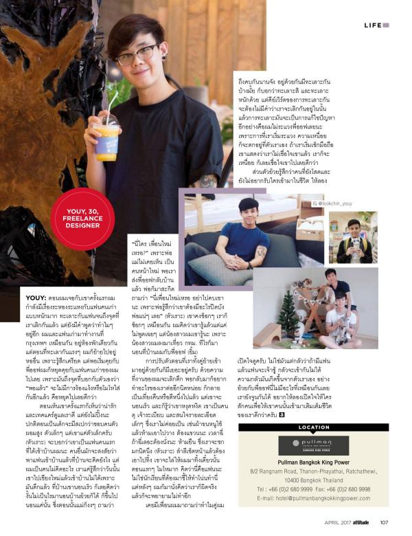 Attitude-April-2017