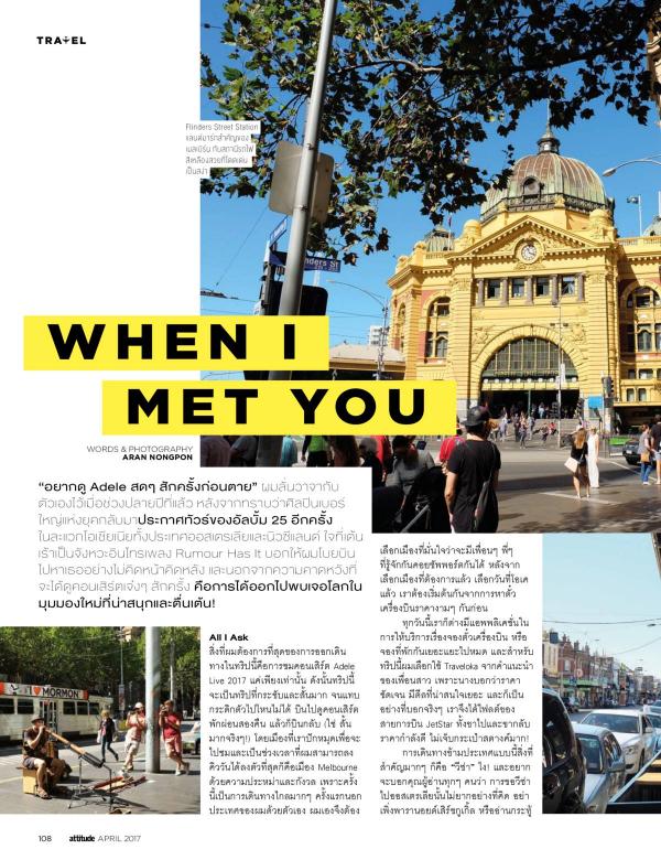 Attitude-April-2017