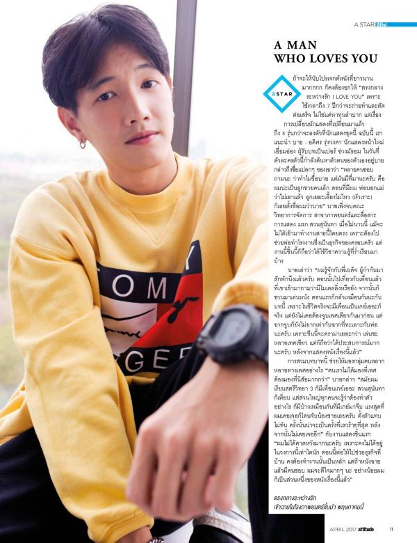 Attitude-April-2017
