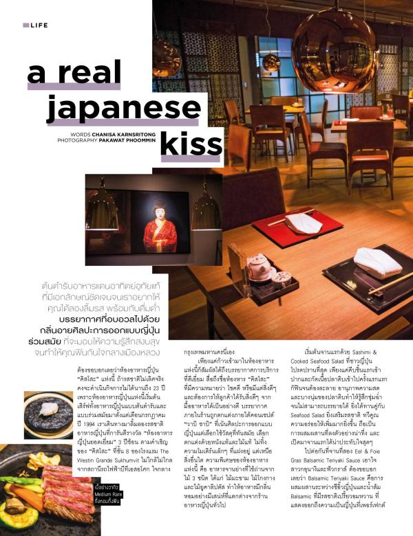 Attitude-April-2017