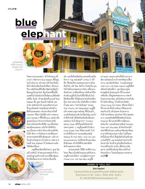Attitude-April-2017