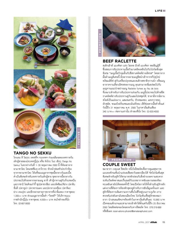Attitude-April-2017