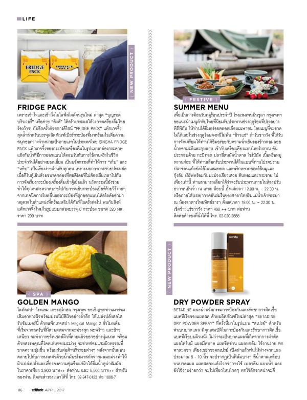 Attitude-April-2017