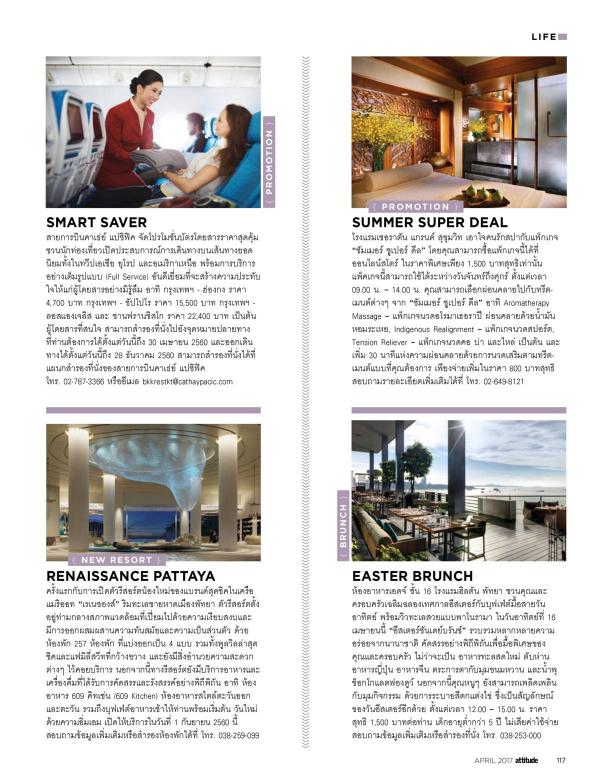 Attitude-April-2017