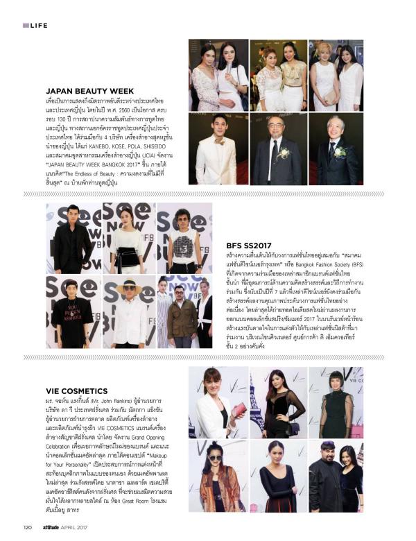 Attitude-April-2017