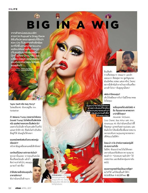 Attitude-April-2017