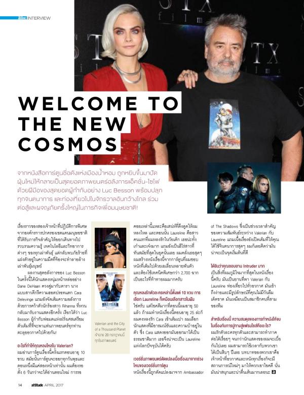 Attitude-April-2017