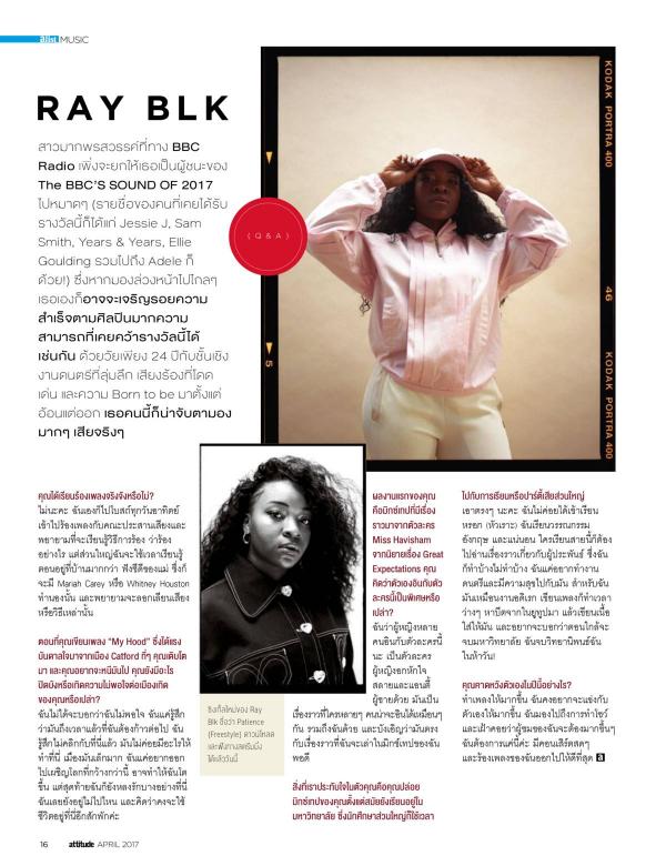 Attitude-April-2017