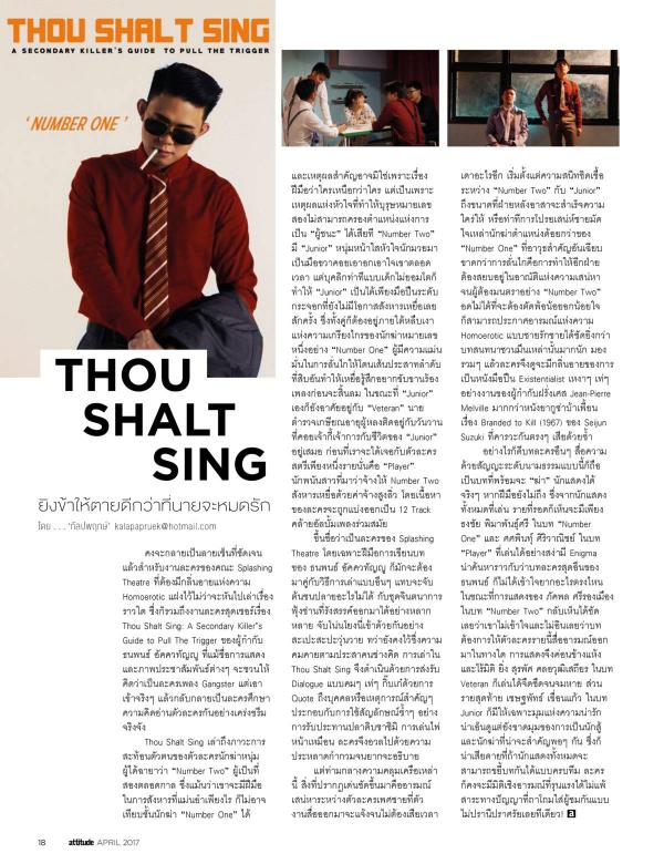 Attitude-April-2017