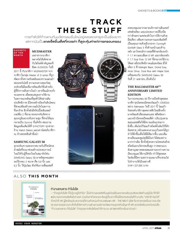 Attitude-April-2017