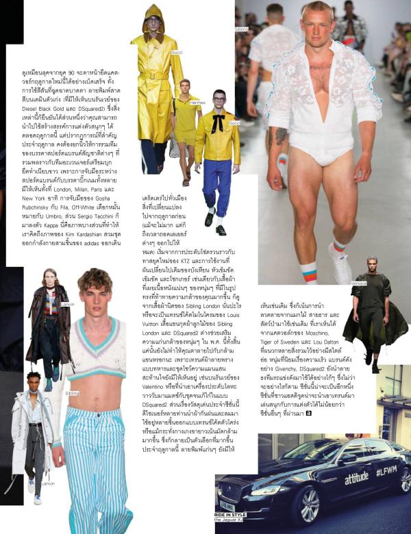 Attitude-April-2017