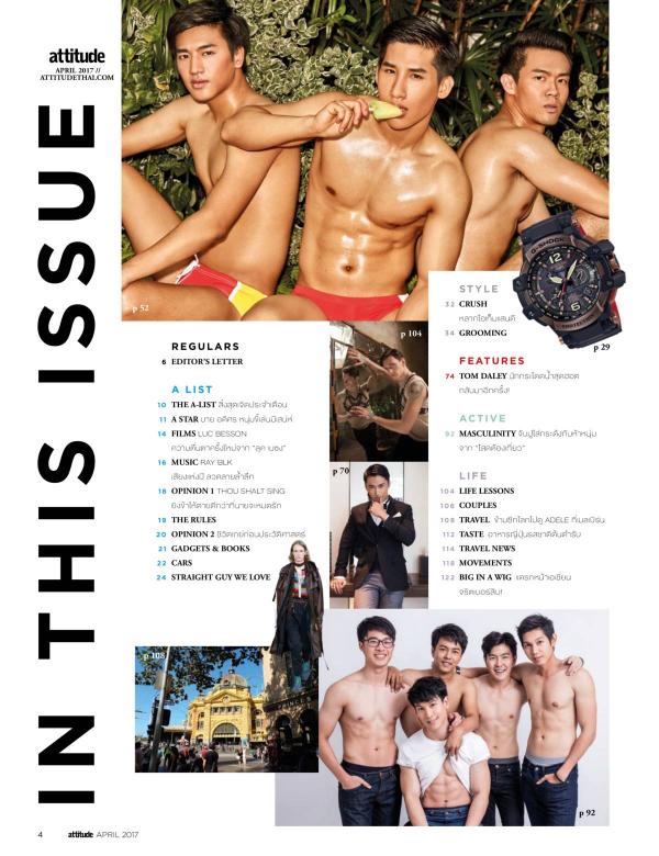 Attitude-April-2017