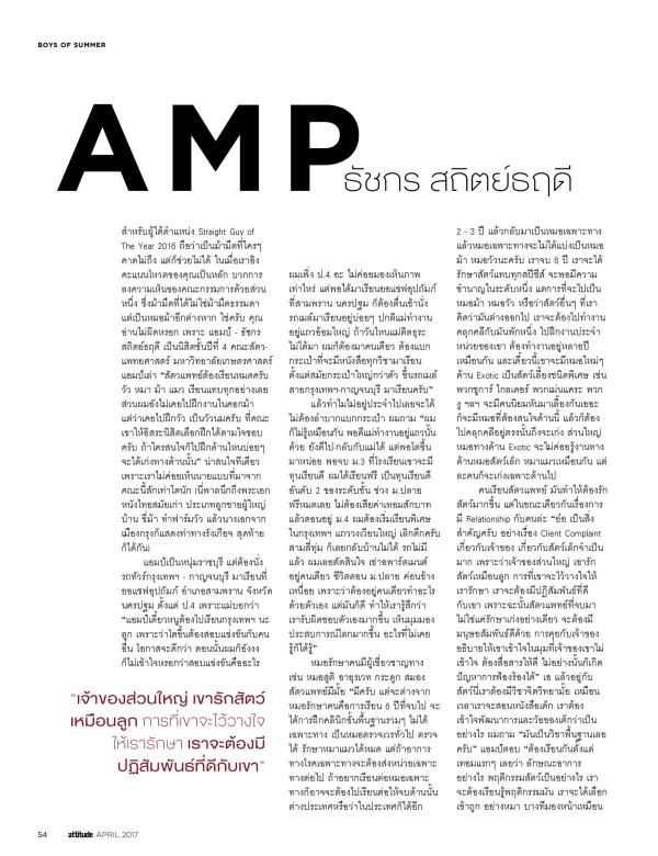 Attitude-April-2017