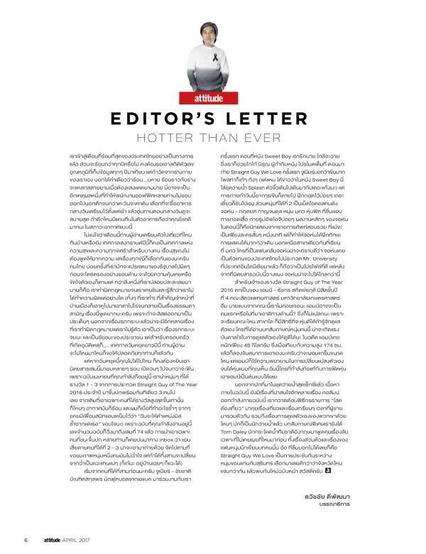 Attitude-April-2017