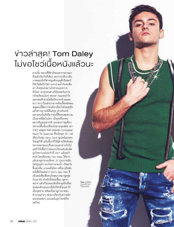 Attitude-April-2017