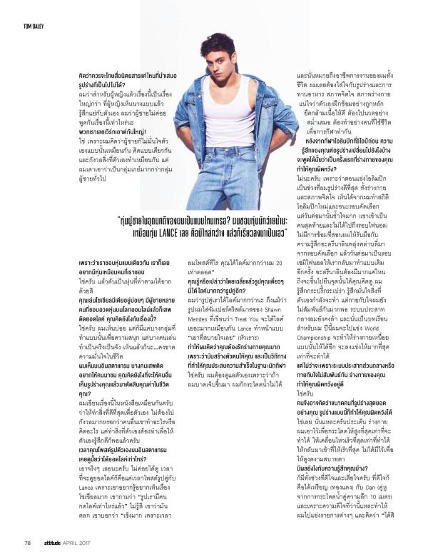 Attitude-April-2017