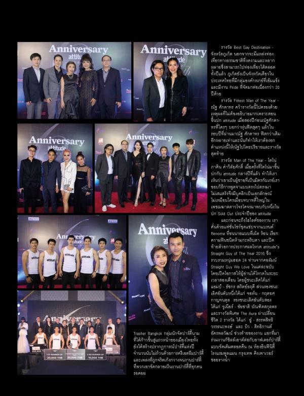 Attitude-April-2017