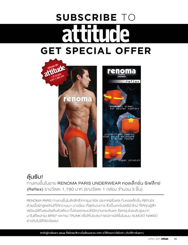 Attitude-April-2017