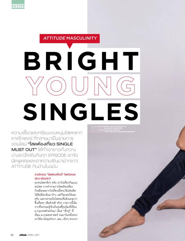 Attitude-April-2017
