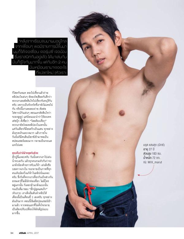 Attitude-April-2017
