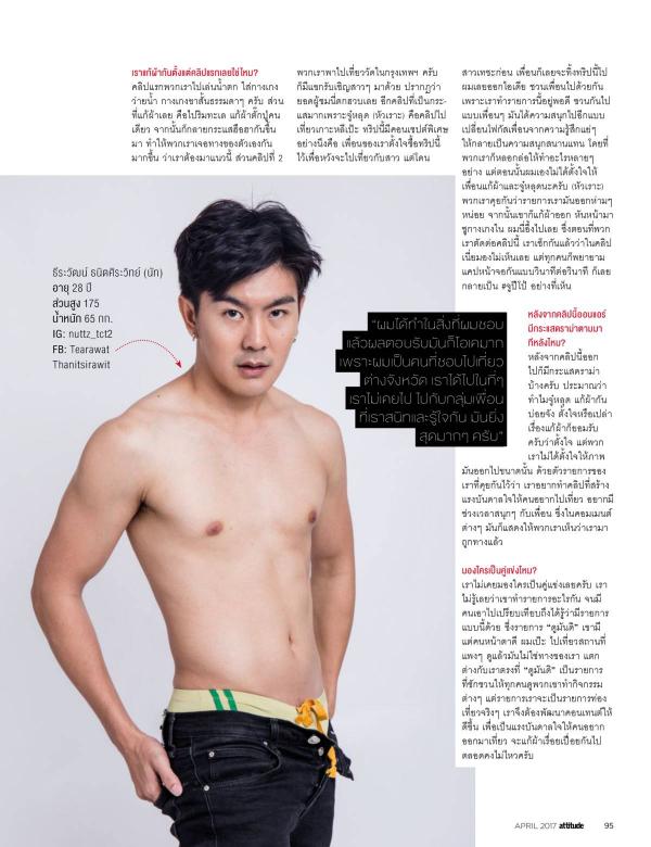 Attitude-April-2017