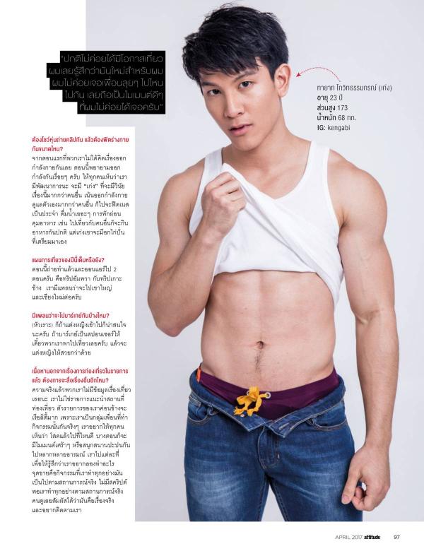 Attitude-April-2017