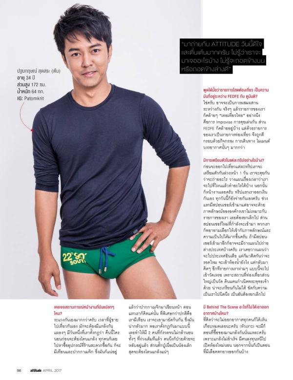Attitude-April-2017