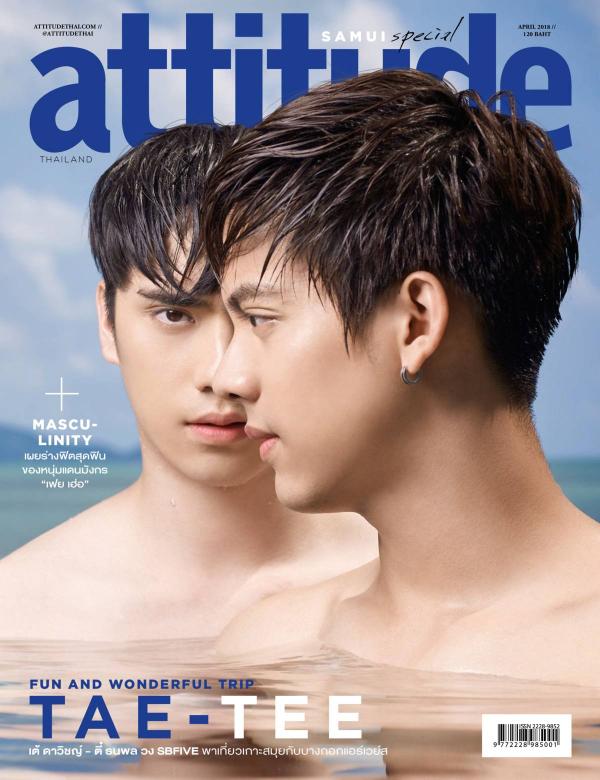 Attitude-April-2018