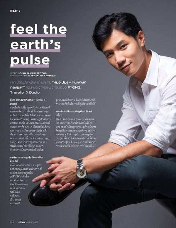 Attitude-April-2018