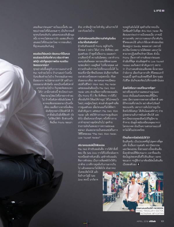 Attitude-April-2018