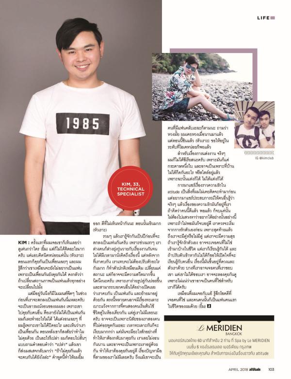 Attitude-April-2018