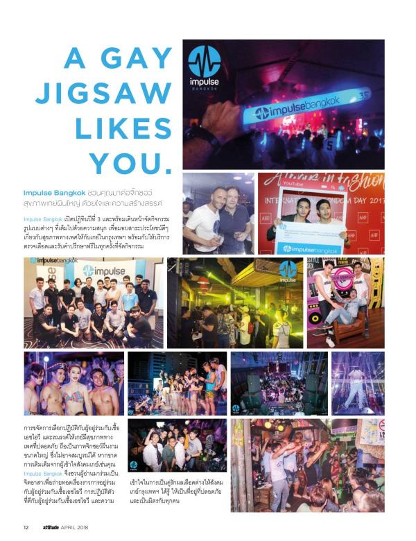 Attitude-April-2018