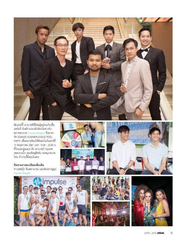 Attitude-April-2018