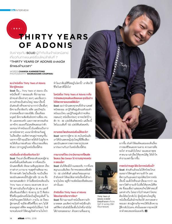 Attitude-April-2018