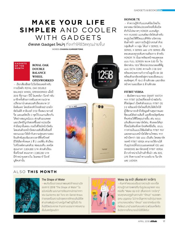 Attitude-April-2018