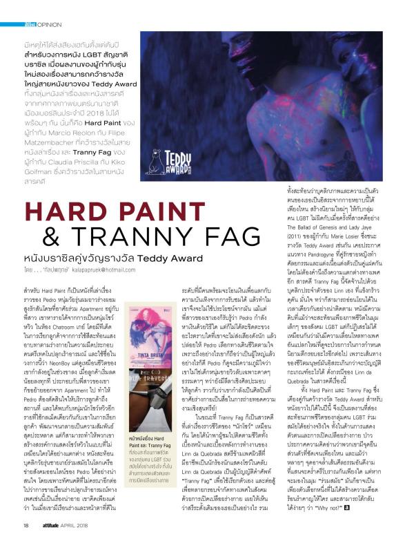 Attitude-April-2018