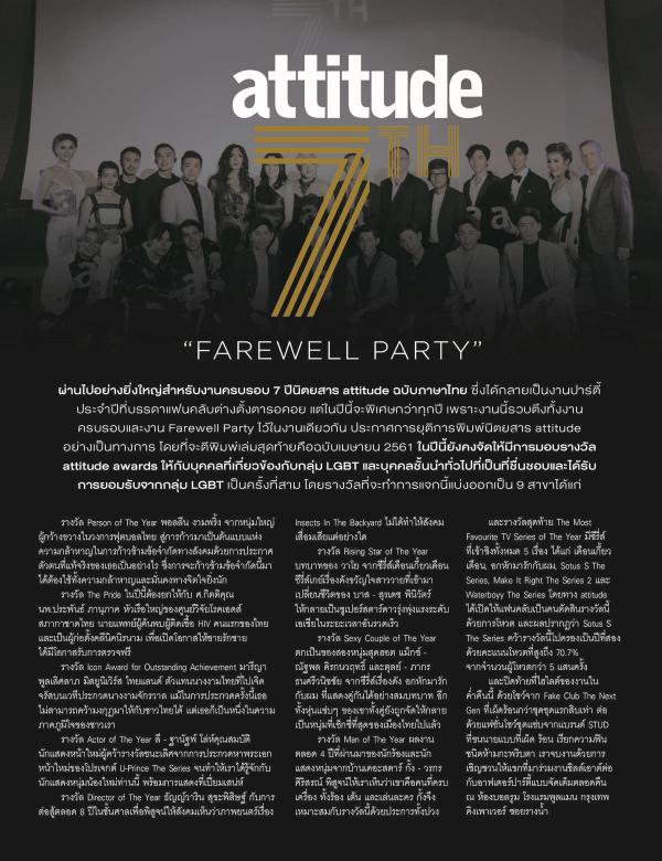 Attitude-April-2018