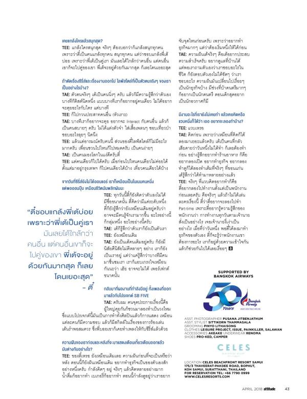 Attitude-April-2018
