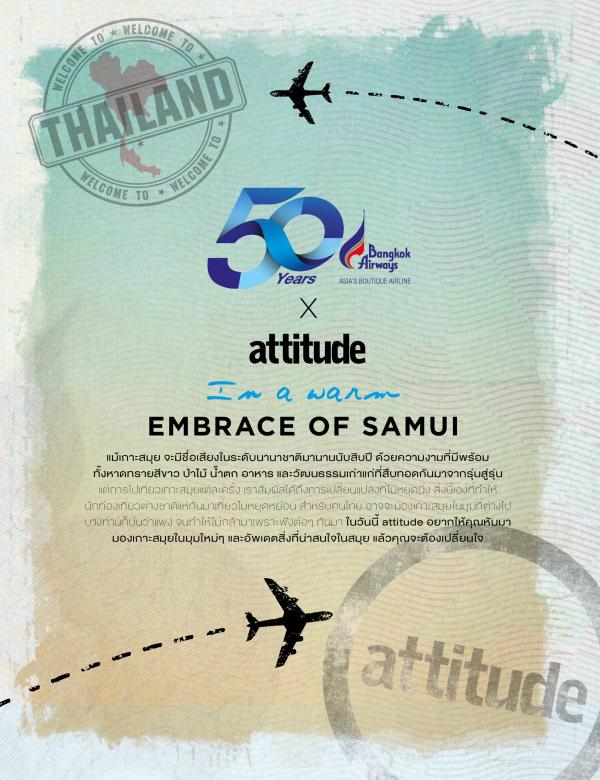 Attitude-April-2018