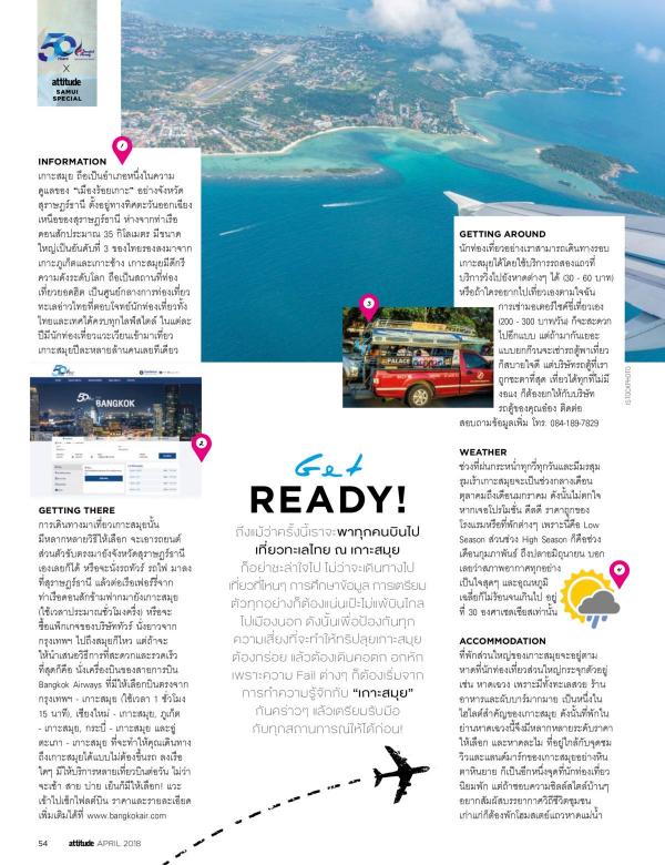 Attitude-April-2018
