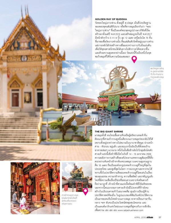 Attitude-April-2018