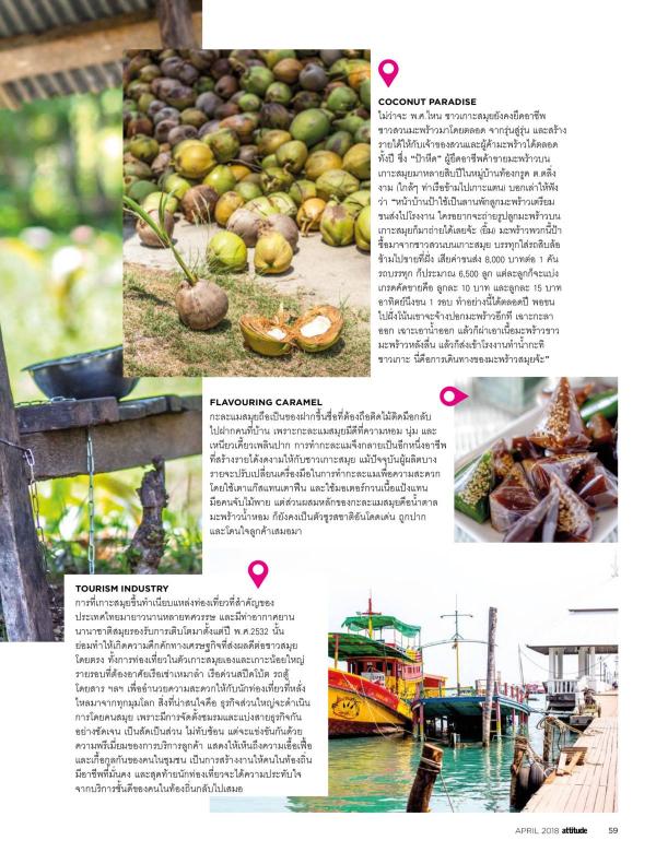 Attitude-April-2018