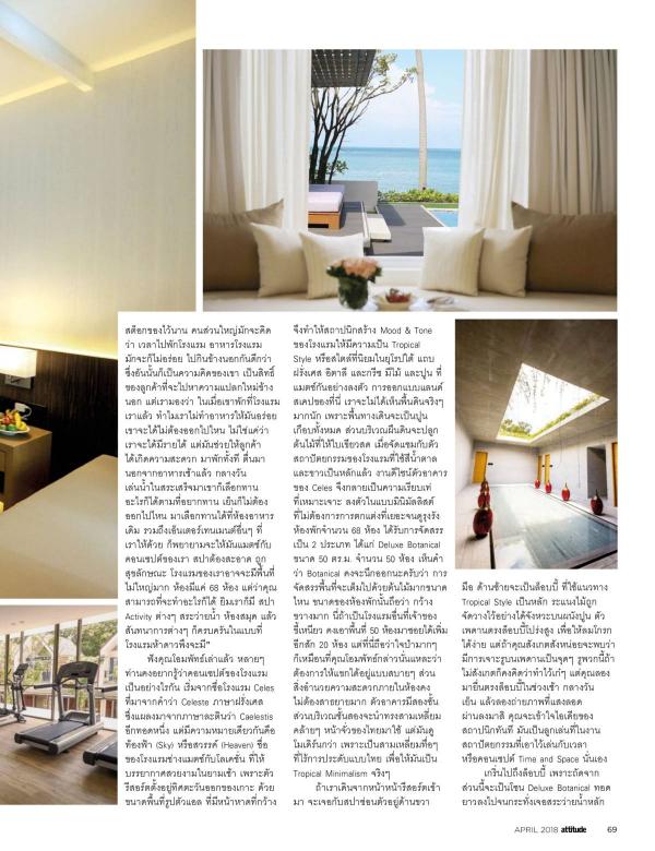 Attitude-April-2018