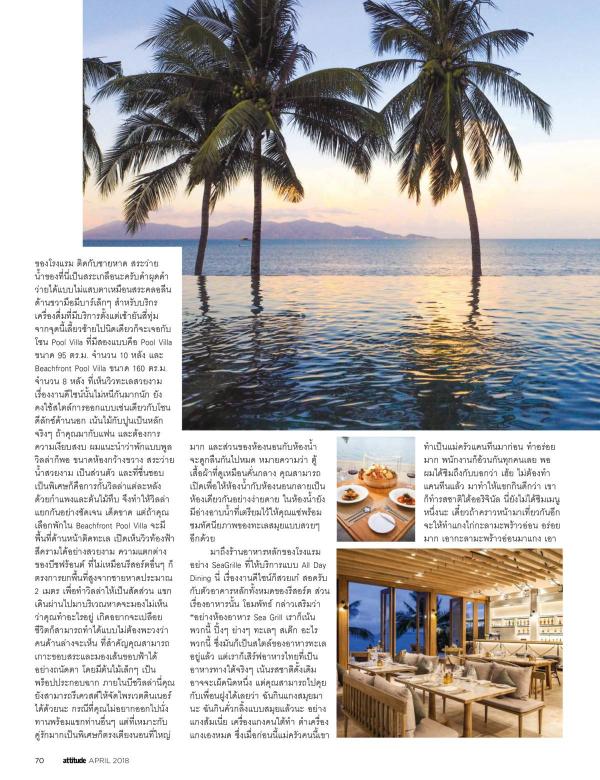 Attitude-April-2018