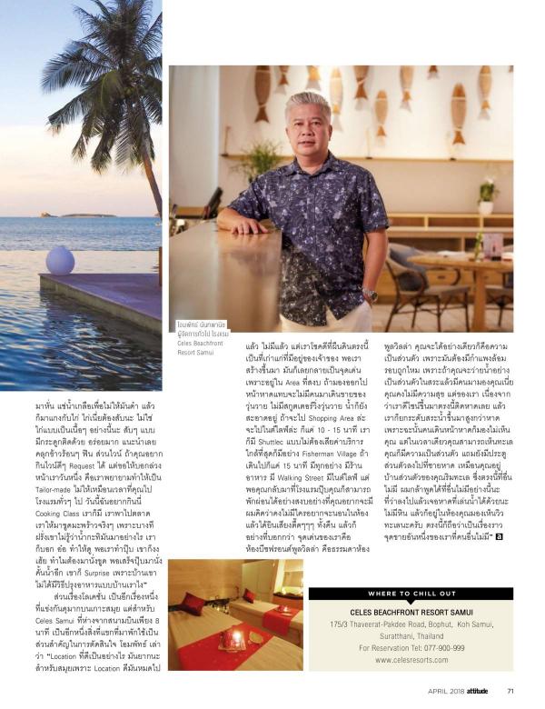 Attitude-April-2018