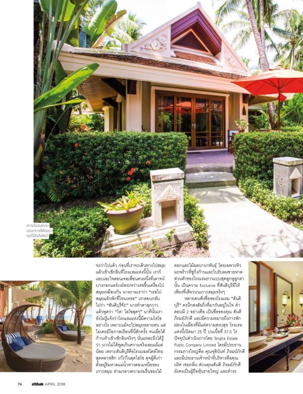 Attitude-April-2018