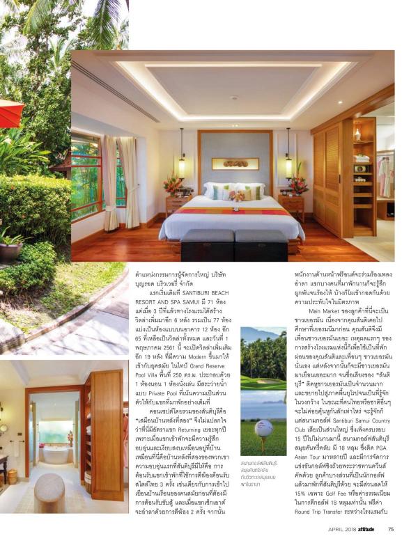 Attitude-April-2018