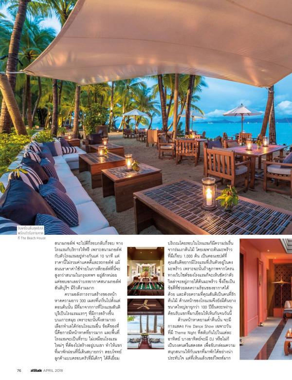 Attitude-April-2018